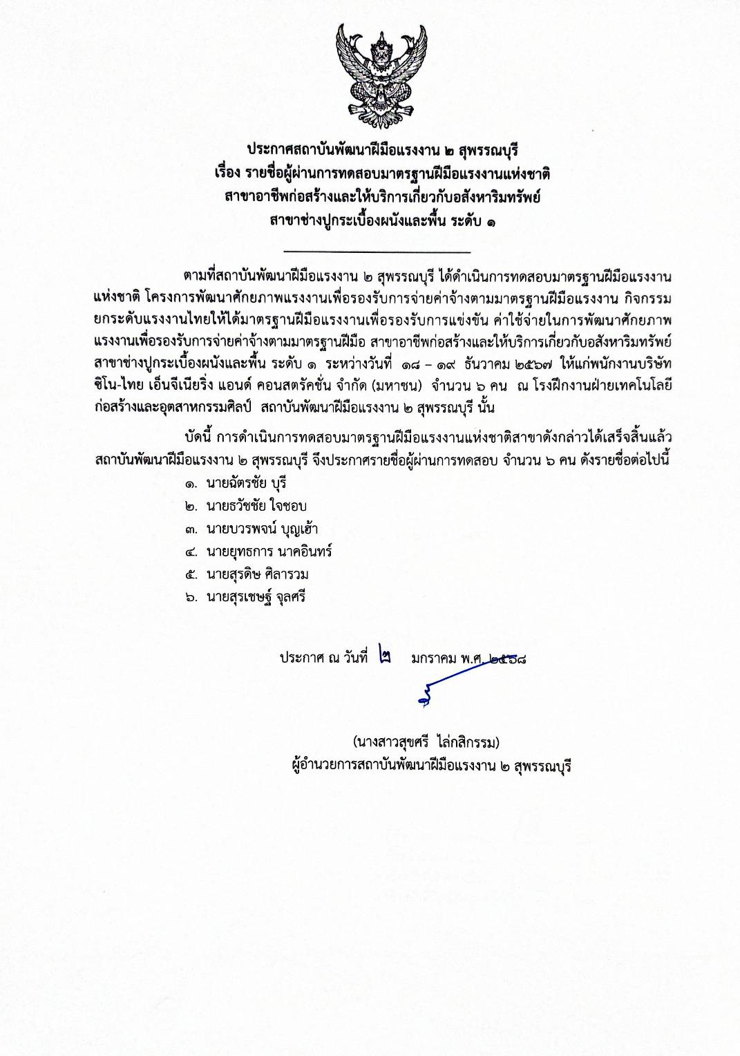 ...